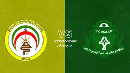 ترکیب احتمالی آلومینیوم و فجر +تحلیل اختصاصی و آمار