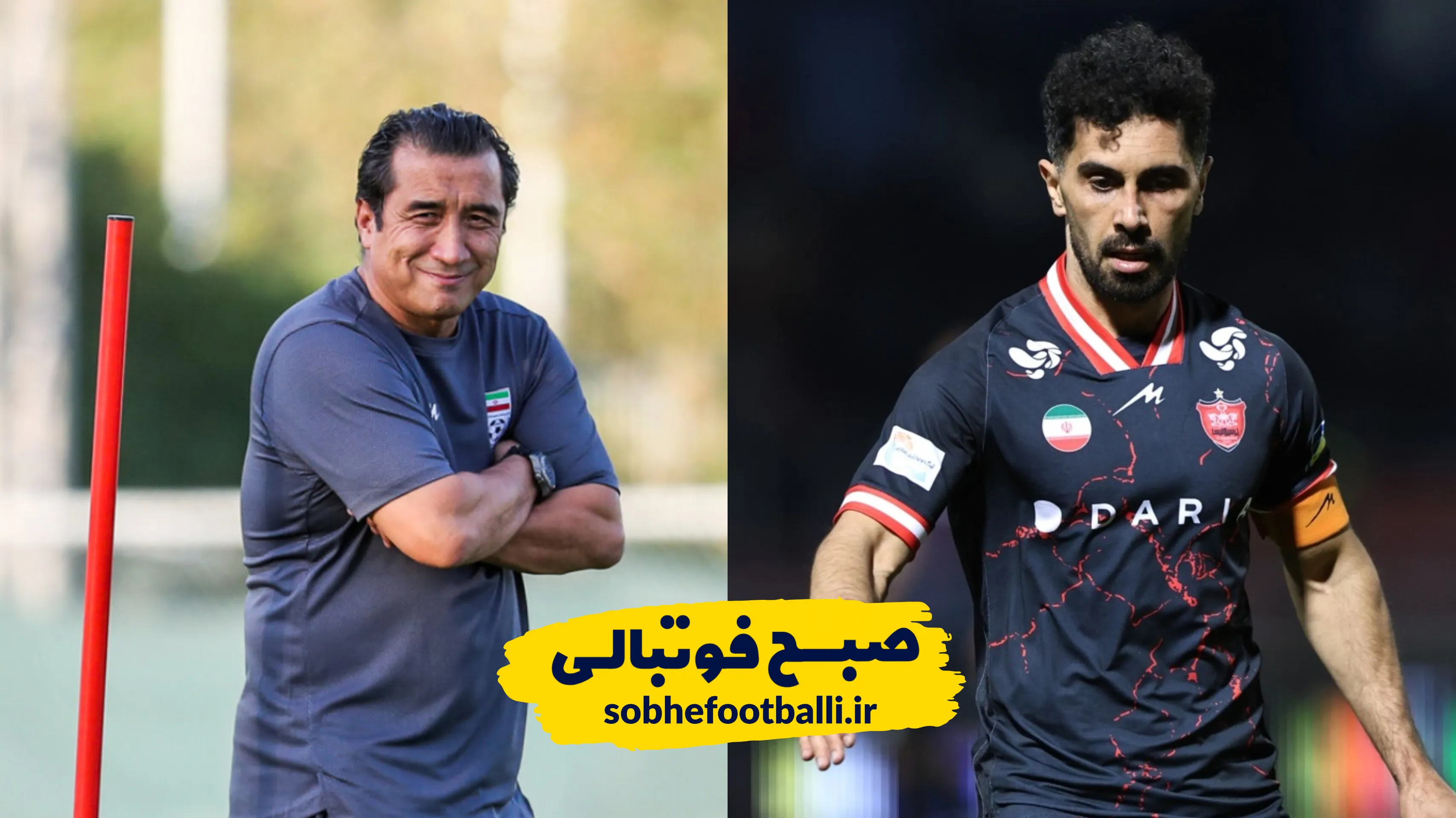 امید عالیشاه و خداداد عزیزی