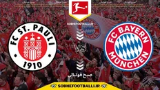 تصویر خبر تاریخ و ساعت بازی بایرن مونیخ و سن پائولو | هفته ۱۲ بوندسلیگا آلمان