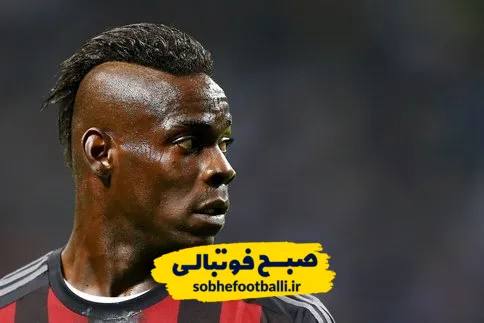 ماریو بالوتلی ماریو بالوتلی