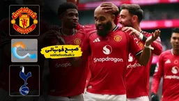 خلاصه بازی منچستر یونایتد ۲ - تاتنهام ۰ هفته ۲۵ لیگ برتر انگلیس