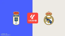 ترکیب رسمی رئال اویدو - رئال مادرید