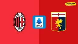 ترکیب احتمالی و آمار دو تیم میلان و جنوا پیش از دیدار جذاب