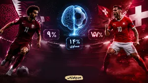 پیش&zwnj;بینی هوش مصنوعی برای بازی قطر و سوئیس در جام جهانی ۲۰۲۶