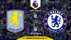 تصویر خبر تاریخ و ساعت بازی چلسی و استون ویلا | لیگ برتر انگلیس هفته ۱۸