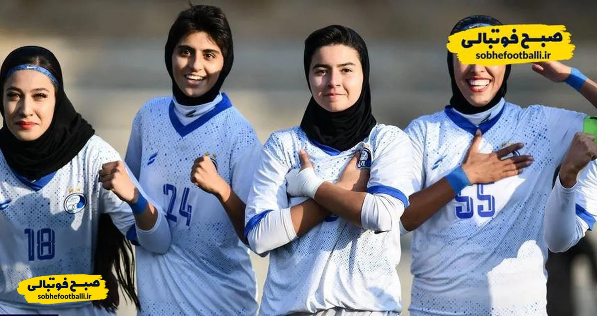 استقلالی&zwnj;ها آماده فتح لیگ برتر زنان؛ صعود تاریخی در راه است