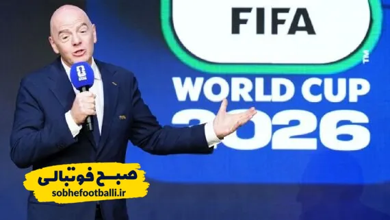 اینفانتینو
