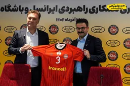 ایرانسل، اسپانسر تراکتور در ادامه لیگ نخبگان آسیا شد