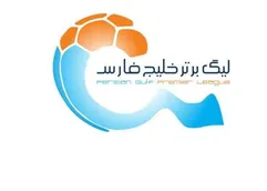 تغییر ساعت دیدار‌های استقلال و پرسپولیس در هفته بیست و سوم