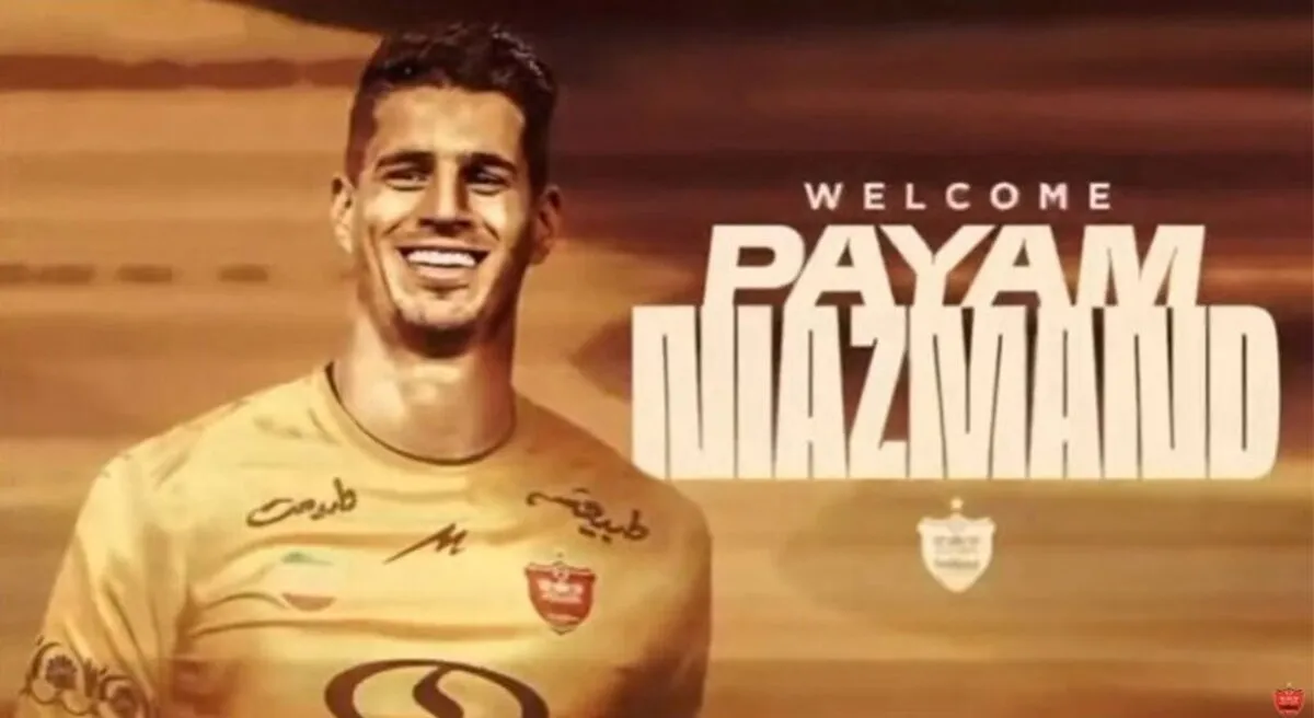 ادرس پیج اینستاگرام پیام نیازمند