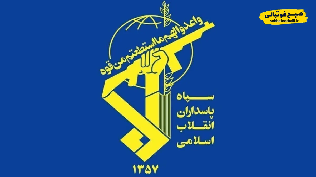 سپاه: پایگاه&zwnj;های هوایی مبدا تعرض گستاخانه رژیم صهیونیستی به خاک ایران هدف قرار گرفتند