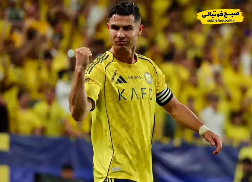 کریستیانو رونالدو