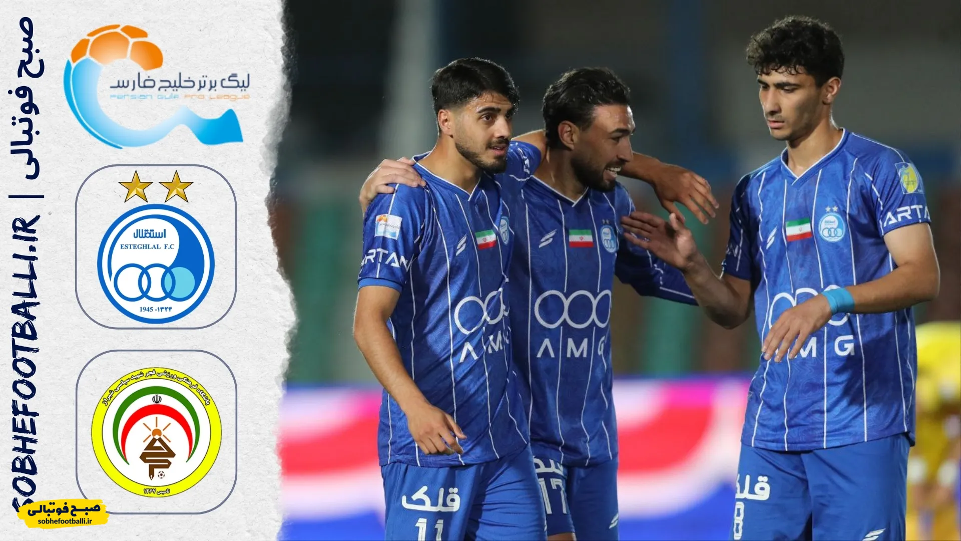خلاصه بازی استقلال و فجر