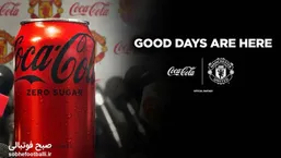 منچستریونایتد با کوکاکولا قرارداد همکاری سه ساله امضا کرد