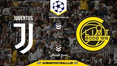 تصویر خبر تاریخ و ساعت بازی یوونتوس و بودو گلیمت | لیگ قهرمانان اروپا فصل ۲۰۲۴/۲۰۲۵