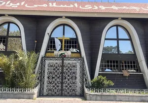 آسیب به ساختمان فدراسیون بوکس در پی موج انفجار از اصابت موشک دشمن + عکس