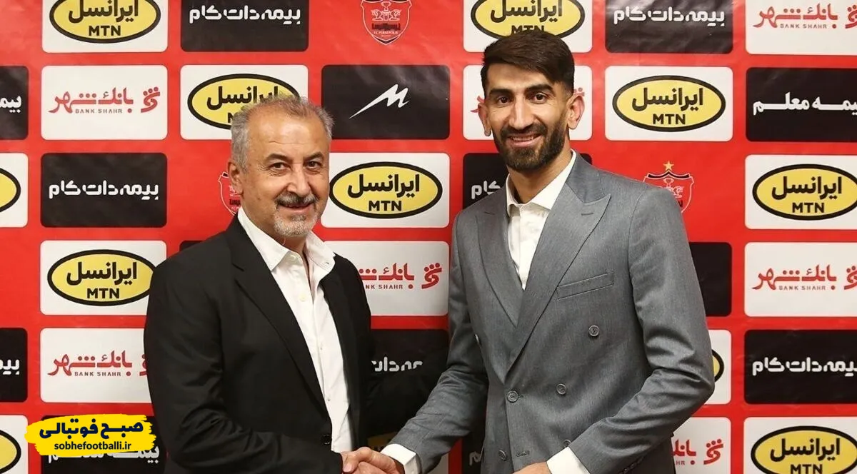 مستندات پشت&zwnj;پرده فاش شد؛ چرا بیرانوند بازی را باخت؟