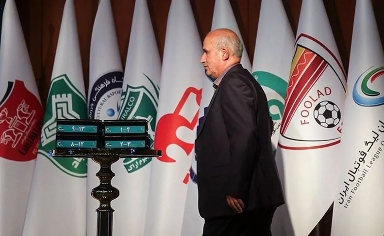 مهدی تاج