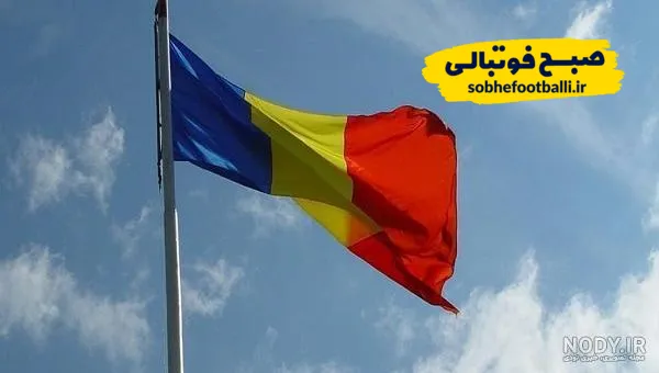 پرچم رومانی