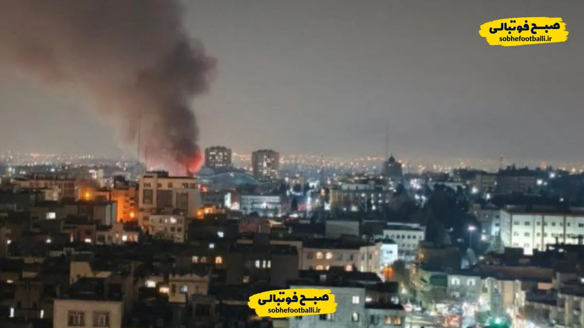 انفجار و دود مهیب در تهران؛ ماجرا چه بود؟