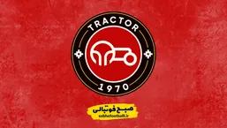 بهترین بازیکنان تراکتور تا هفته 12 لیگ برتر