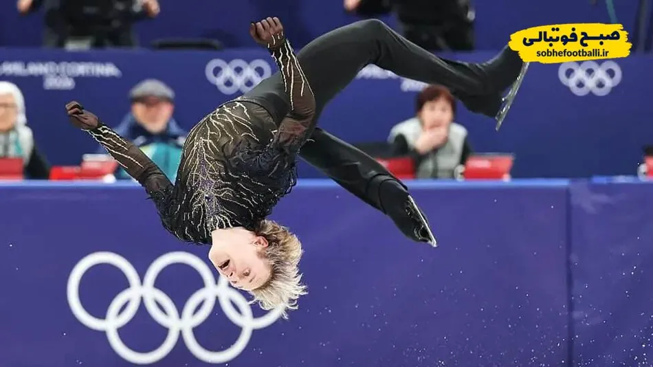 تصاویر مسابقات المپیک زمستانی در میلان ایتالیا در حال برگزاری است.