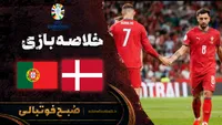 خلاصه بازی پرتغال - دانمارک | لیگ ملت‌های اروپا هفته ۲