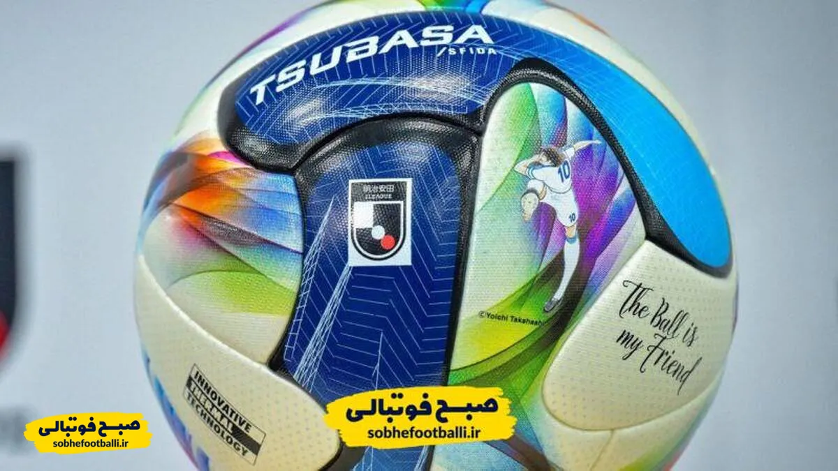 قانون جدید و جذاب در لیگ فوتبال ژاپن