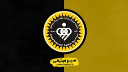 سپاهان روی نوار شکست&zwnj;ناپذیری؛ ۷۰ روز بدون باخت