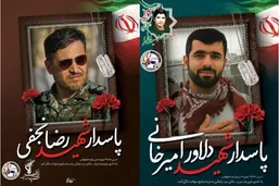 دو کشتی&zwnj;گیر زنجانی در دفاع از ایران شهید شدند