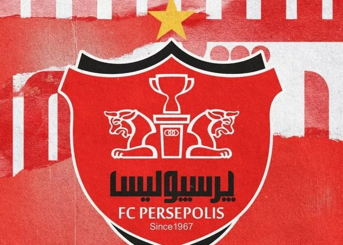 پرسپولیس: نمی&zwnj;توانیم امنیت استادیو&zwnj;م&zwnj;ها را تامین کنیم