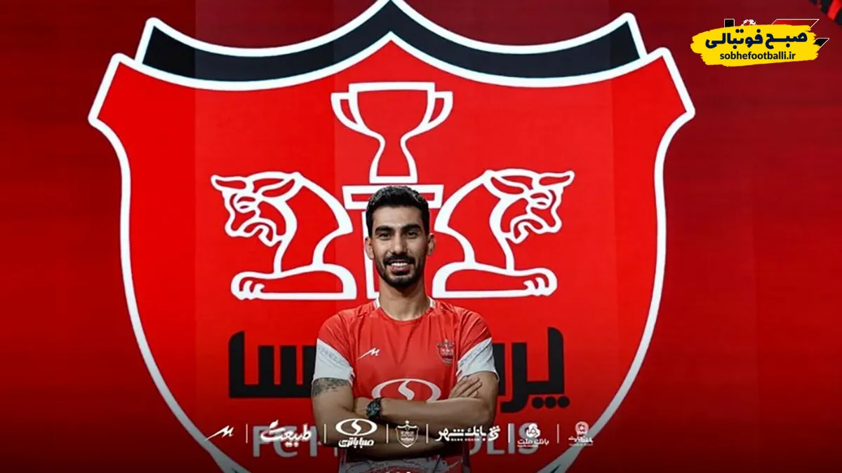خرید جدید پرسپولیسی ها مصدوم شد!