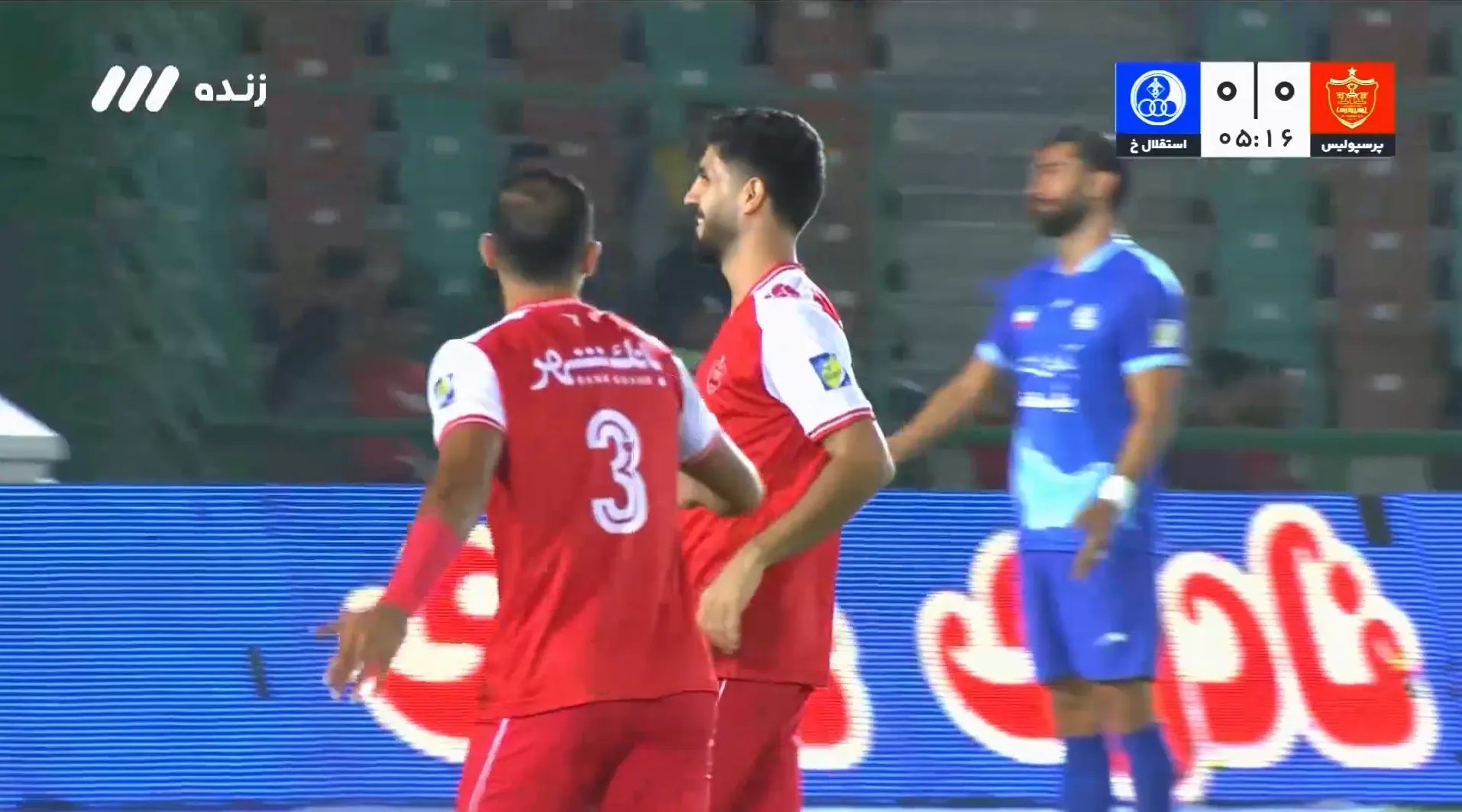 شادی گل اول پرسپولیس به استقلال خوزستان