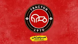 بهترین بازیکنان تراکتور تا هفته 12 لیگ برتر