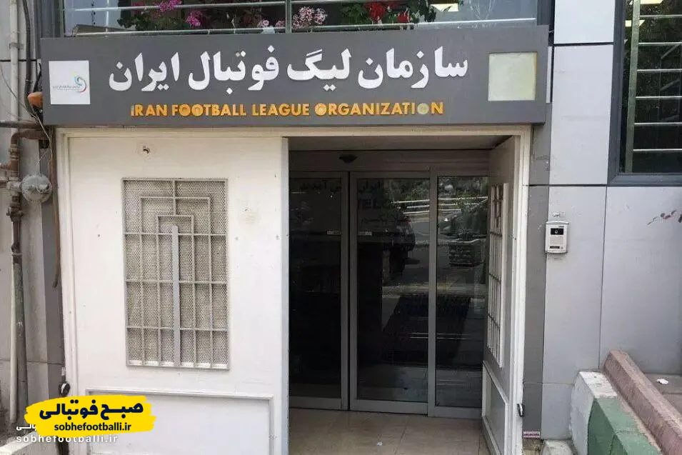 باید دید در نهایت نظر متخصصان پزشکی این امر چه خواهد بود و آیا اوریه می&zwnj;تواند برای پرسپولیس بازی کند یا قرارداد وی فسخ خواهد شد.