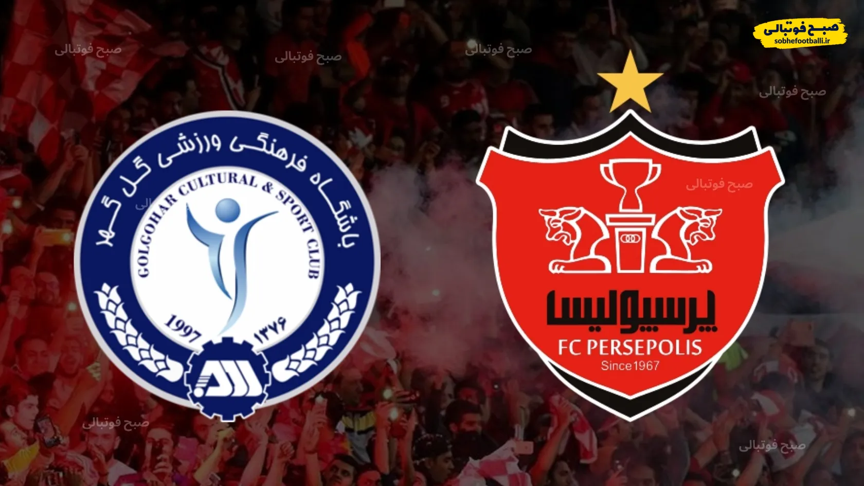 پیش بازی | پرسپولیس و گل&zwnj;گهر نبرد صدرنشینی؛ هاشمیان و تارتار آماده رقابت