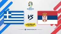 بازی صربستان و یونان چه روزی و ساعت چنده؟ | تاریخ ساعت بازی صربستان و یونان در لیگ ملت‌های اروپا