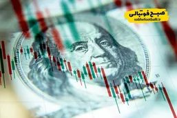 آخرین قیمت دلار در بازار امروز/ کاهش قیمت دلار و یورو در مرکز مبادله ایران