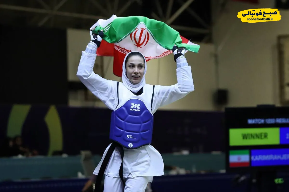 ساینا کریمی با درخشش خیره&zwnj;کننده، ایران را طلایی کرد
