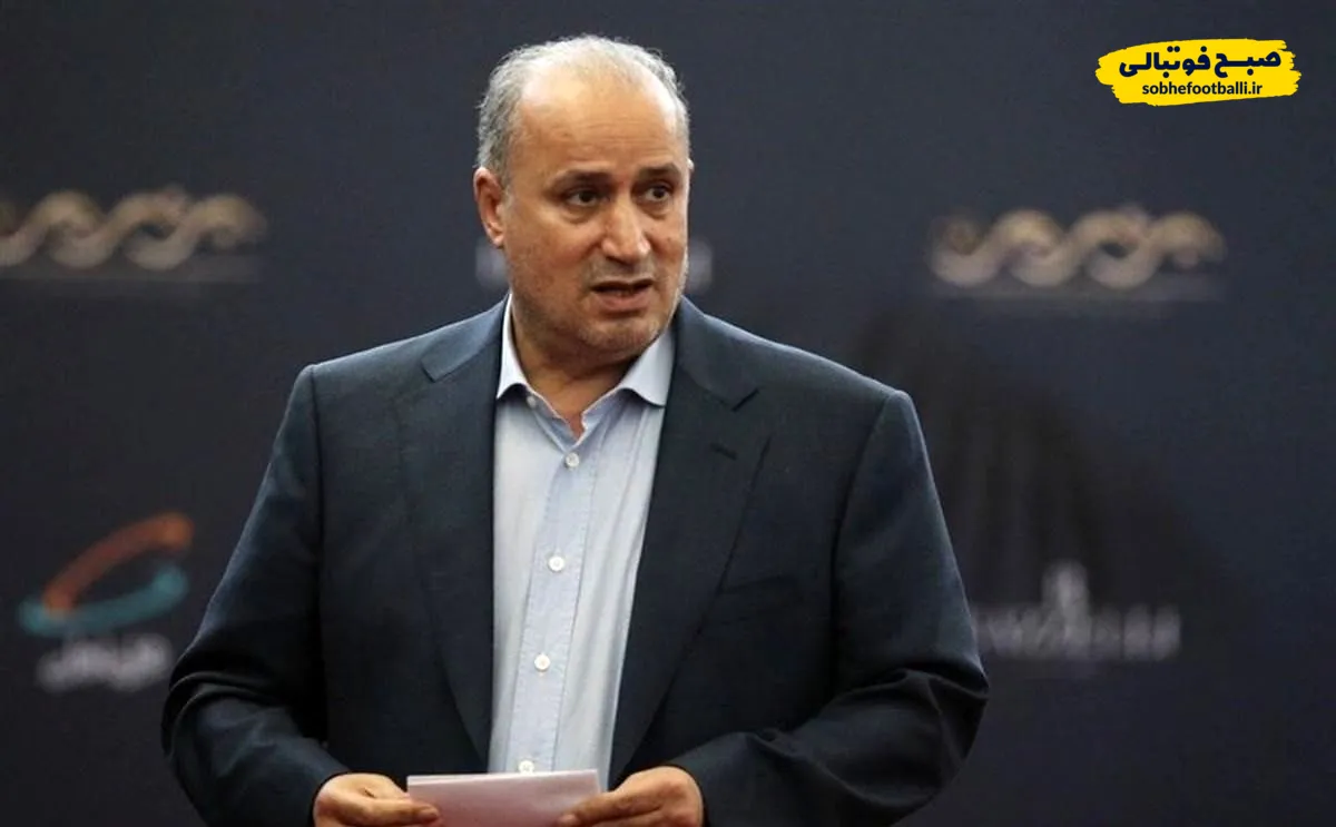 تاج، سرمربی تیم ملی در جام جهانی را مشخص کرد