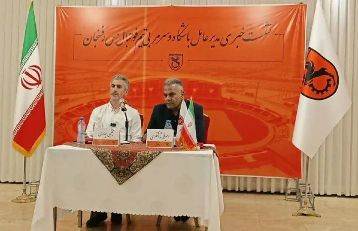 امیرفرشاد تفکری