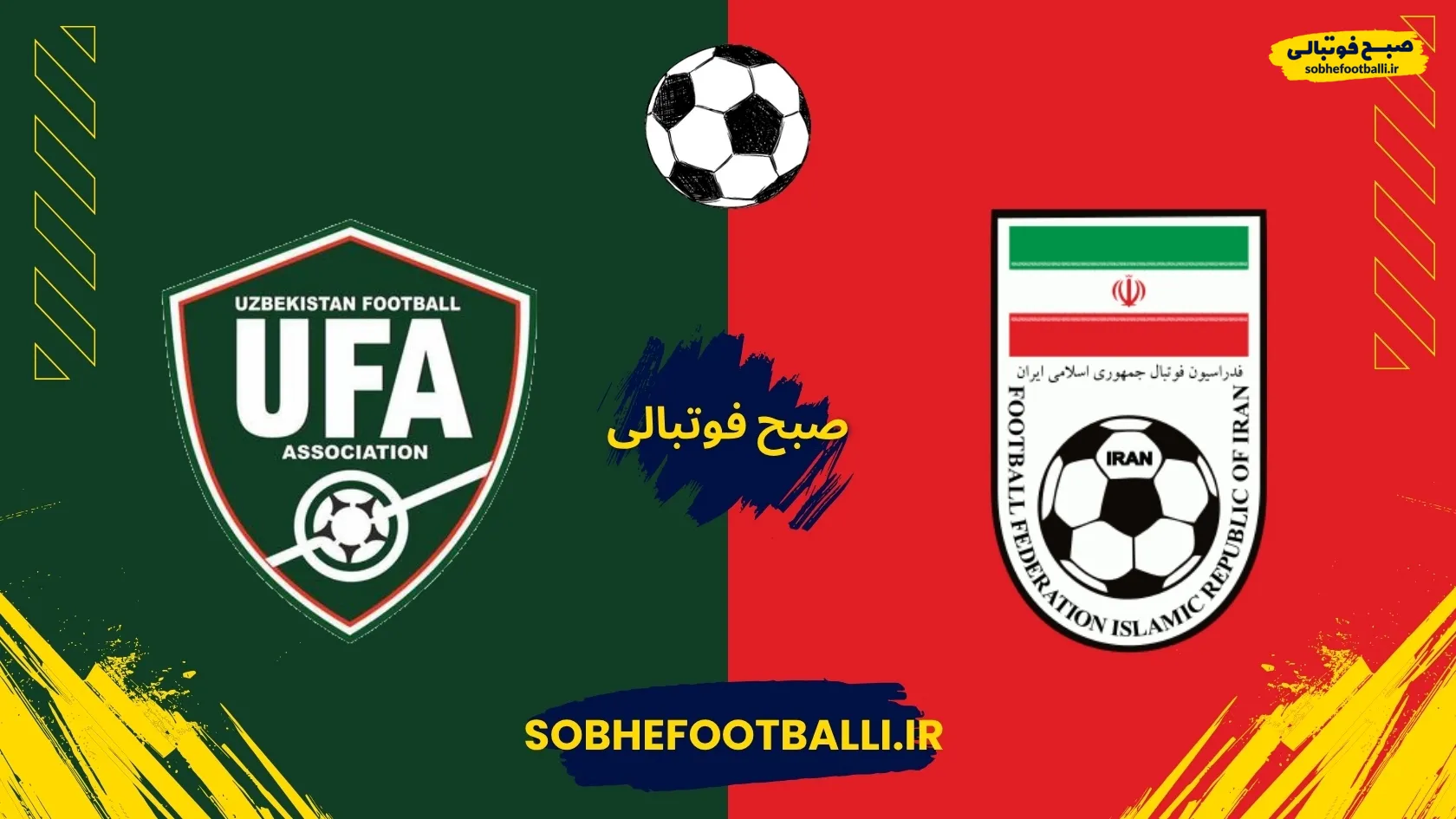 تاریخچه کامل رویارویی&zwnj;های ایران و ازبکستان؛ تکراری ترین حریف برای ایران