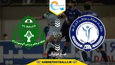 تاریخ و ساعت بازی گل گهر و آلومینیوم | هفته اول لیگ برتر ایران ۱۴۰۴/۱۴۰۵