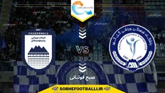 تصویر خبر تاریخ و ساعت بازی گل گهر و چادرملو | هفته ششم لیگ برتر ایران ۱۴۰۴/۱۴۰۵