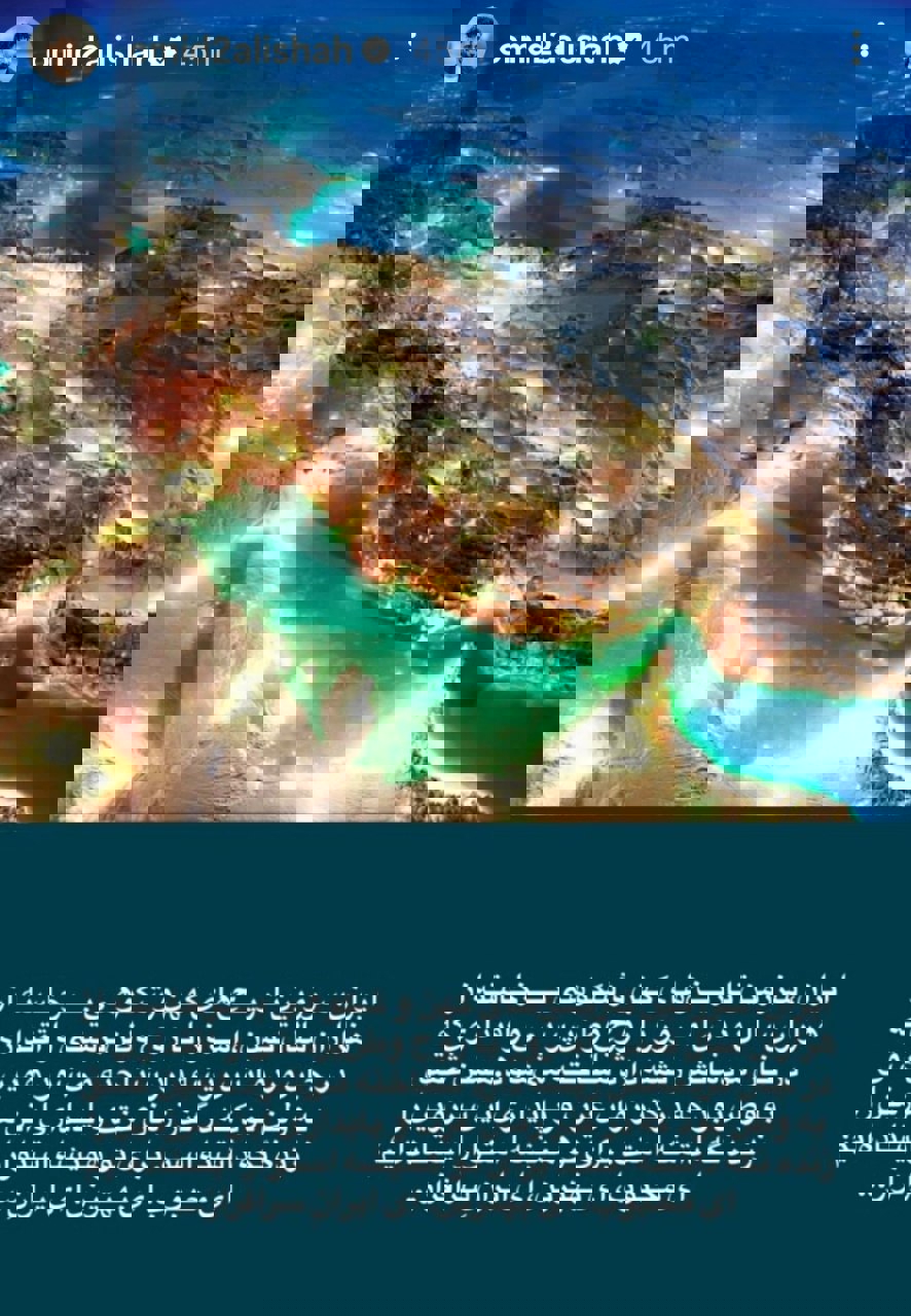 اولین پیام کاپیتان پرسپولیس بعد از جنگ اولین پیام کاپیتان پرسپولیس بعد از جنگ