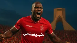 ابوبکر دوباره در رادار پرسپولیس؛ رؤیای بزرگ سرخ&zwnj;ها زنده شد