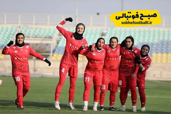 پرسپولیس بانوان