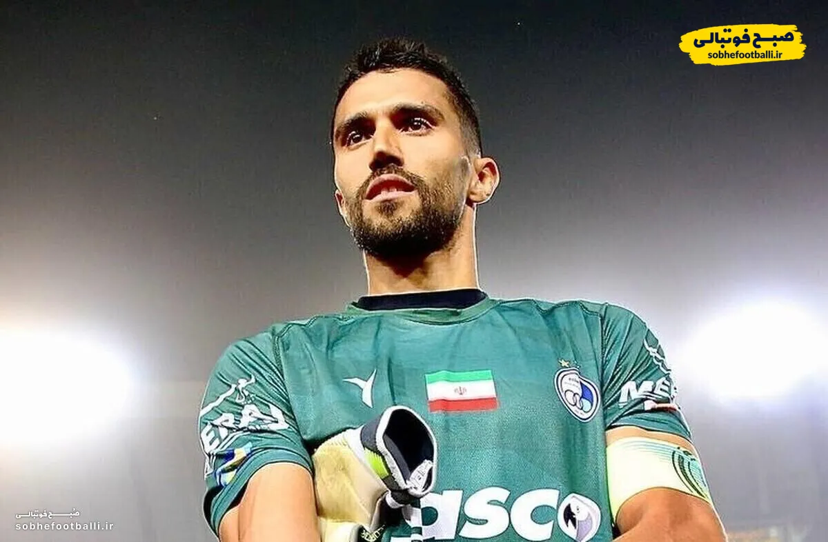 سیدحسین با لباس سپاهان در کمین پرسپولیس؛ انتقام بزرگ در راه است!