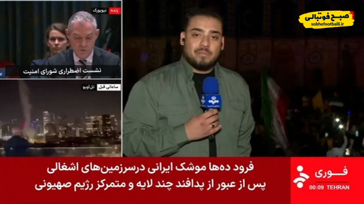 شادی مردم در میدان انقلاب تهران پس از عملیات وعده صادق ۳
