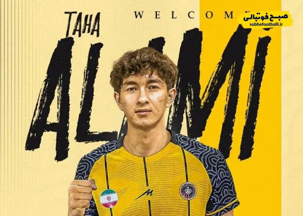 تکمیل لیست آسیایی سپاهان؛ خدادادی و محبی راهی جام قهرمانان آسیا می&zwnj;شوند.